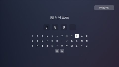 蚂蚁市场官网下载安装最新版