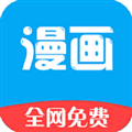 新36漫画app免费阅读下载