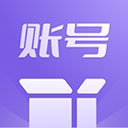 账号盒子安卓版下载安装