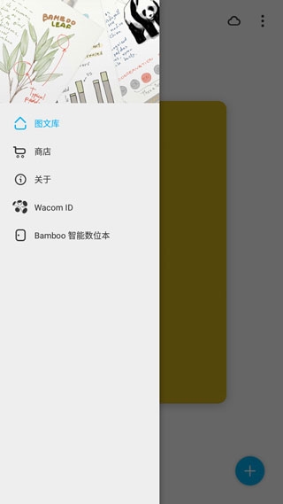 paper翻页相册软件下载官方