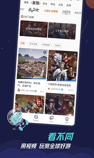九游助手app官方下载