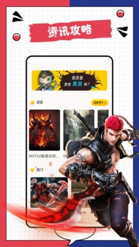 3288乐园安卓版