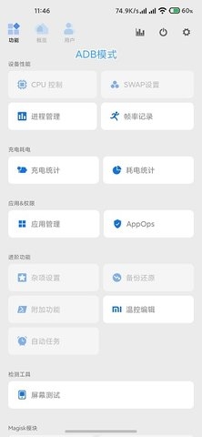 scene6工具箱官方版下载