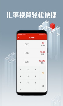计算机app下载安装无广告