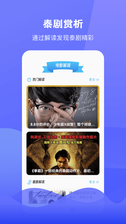 泰圈app官网下载最新版2025
