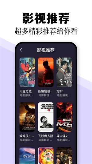 日剧tv官方版app下载