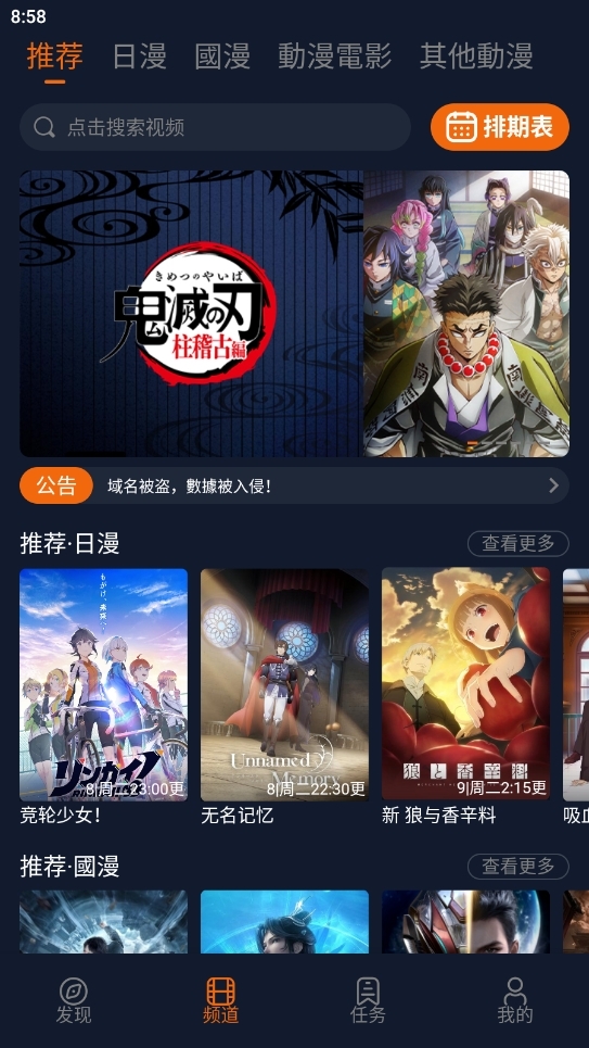 囧次元最新版下载2025