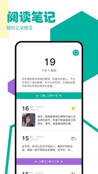 po18书屋app