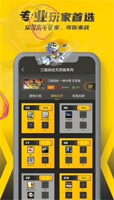 畅玩空间手机版下载