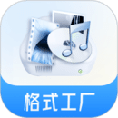 格式工厂手机版下载安装最新版