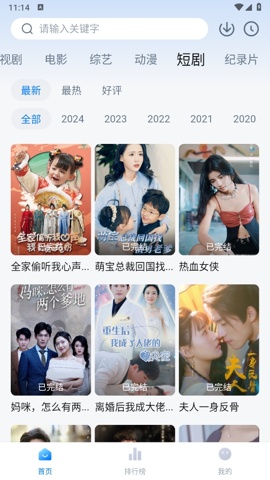 影视工厂免费追剧软件2025下载