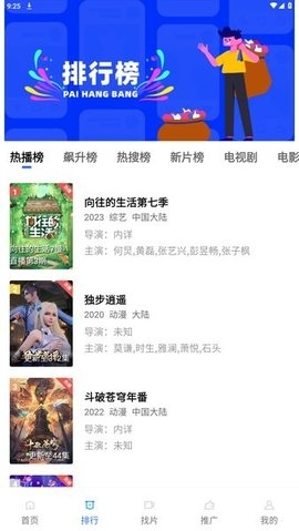 乐播视频app官方下载追剧