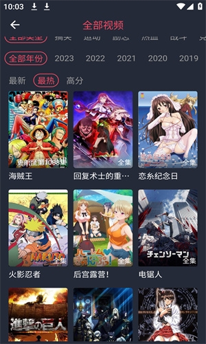 当鸟动漫app下载安装官方正版