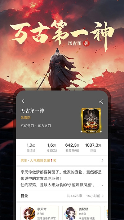 17K小说网免费阅读