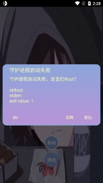 x美化包2.0和平精英