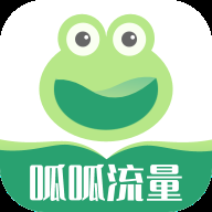 呱呱流量安卓版