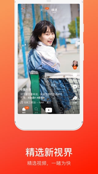 快手概念版2025下载安装最新