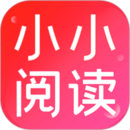 小小阅读app官方正版下载2024