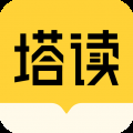 塔读小说免费版app下载