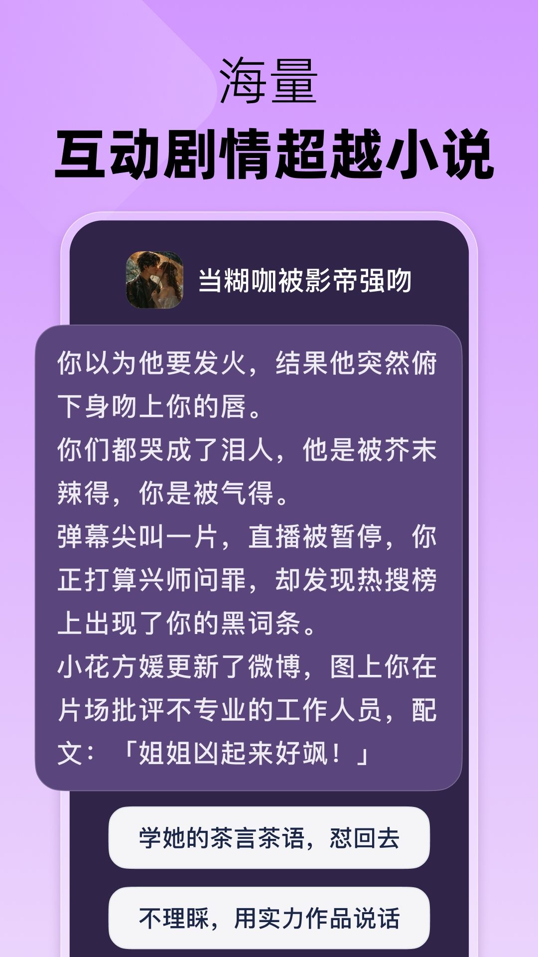 冒泡鸭官方正版下载