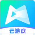 腾讯先锋云游戏app