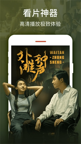 天美影视官网版