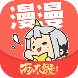 漫漫漫画app下载免费