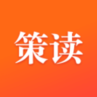 策读官方下载