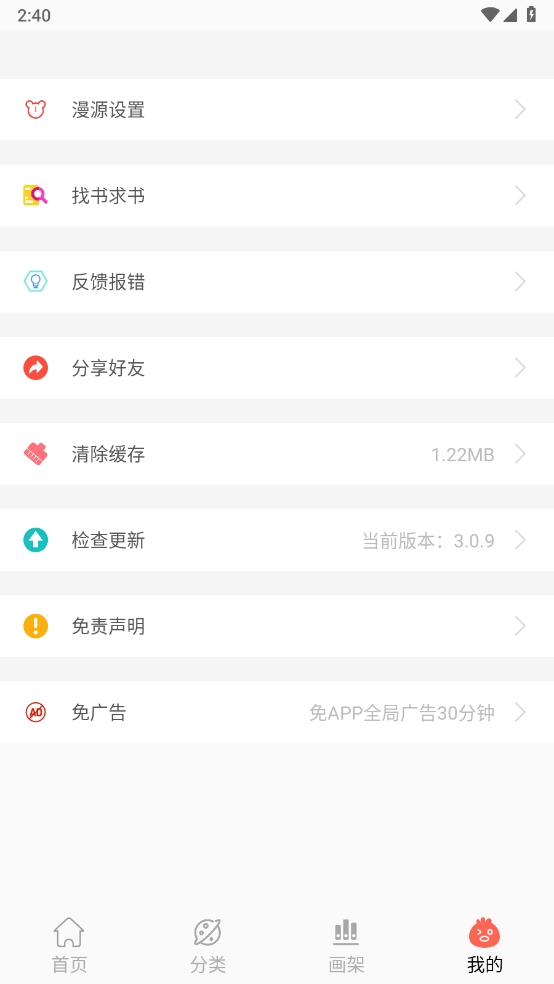 Souman官方下载2025