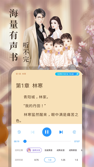 疯读小说免费版