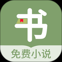 郁书坊免费阅读
