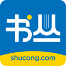 书丛官方下载