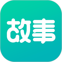每天读点故事免费版