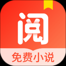 浩阅免费小说手机版
