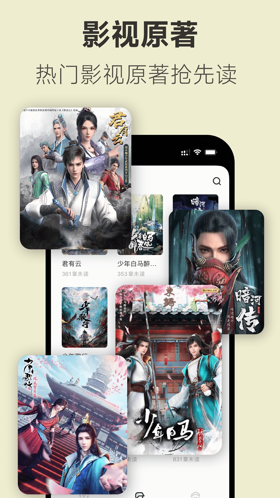 不可能的世界小说app免费阅读