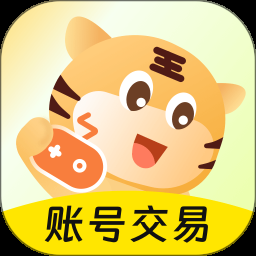 买号王官网下载