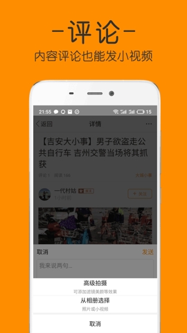 吉安麦地网论坛官网下载