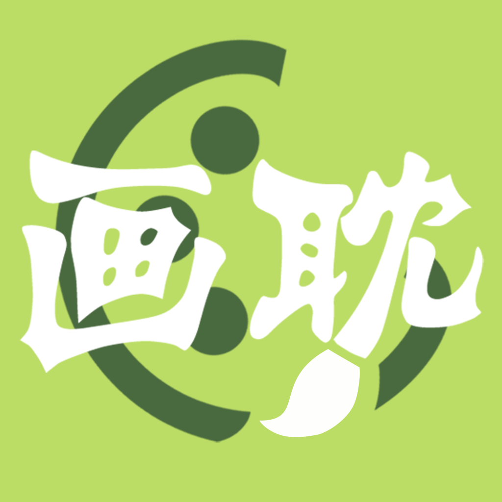 画耽漫画app下载官方版正版