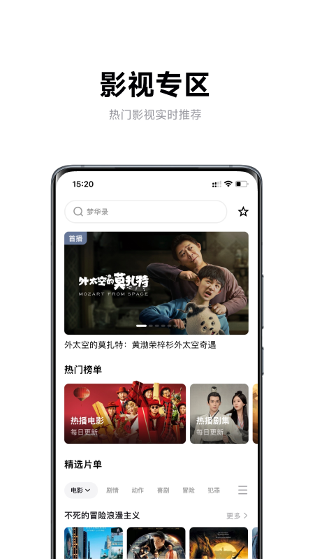 极米游戏模拟器手机版