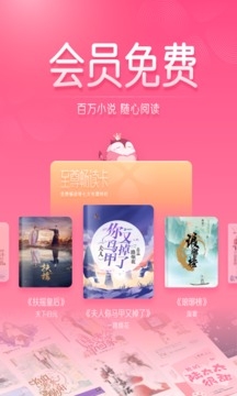 红袖读书app下载官网手机版