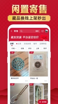 微拍堂官网版