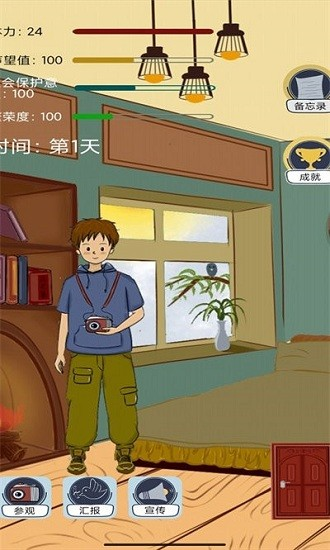 观鸟共栖