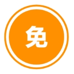 免漫下载正版下载