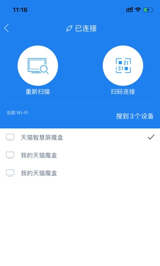 优酷TV助手官方下载安装手机版