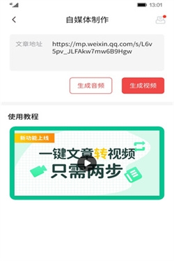 极虎漫剪app下载