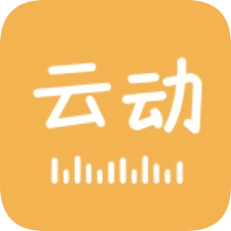 云动听书app官方正版免费下载