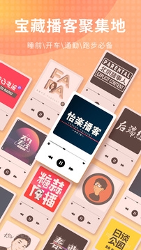 荔枝app下载