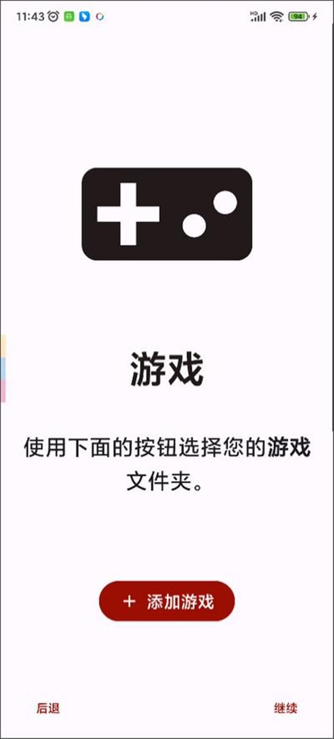 柚子模拟器官方最新版本