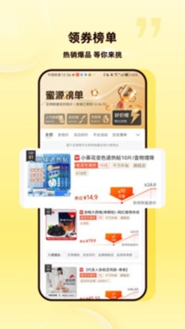 MOO音乐安卓版下载