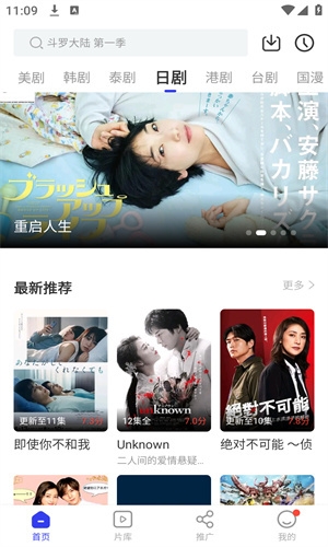 libvio软件安装